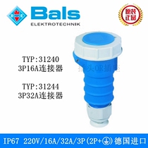 German bullies BALS industrial waterproof female plug connector TYP31240 31244 3P16A32A IP67