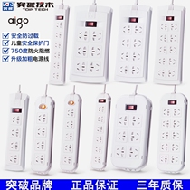  Breakthrough bodyguard protection door socket plug wiring board T1K4 T1K5 T1K6 T1K62 T1KT D1K8
