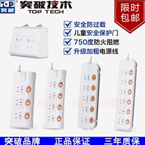 Breakthrough bodyguard wiring board socket plug-TZ-C04 TZ-C04 D3K3 D3K3 T6K6 T5K5U T5K5U T5K5U overload protection door