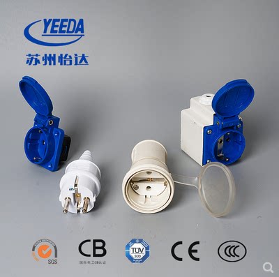 YEEDA Yida industrial waterproof plug European Y012 (0120106)Y112 Y312 socket 2P16A
