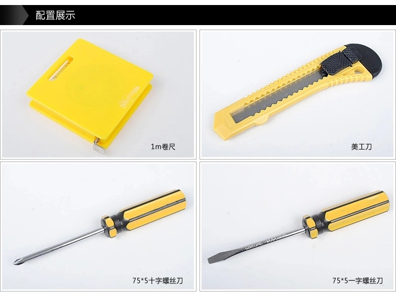 Household Hardware Toolbox Maintenance Tool Set Multifunctional Hardware Tool Set Household Tool Set