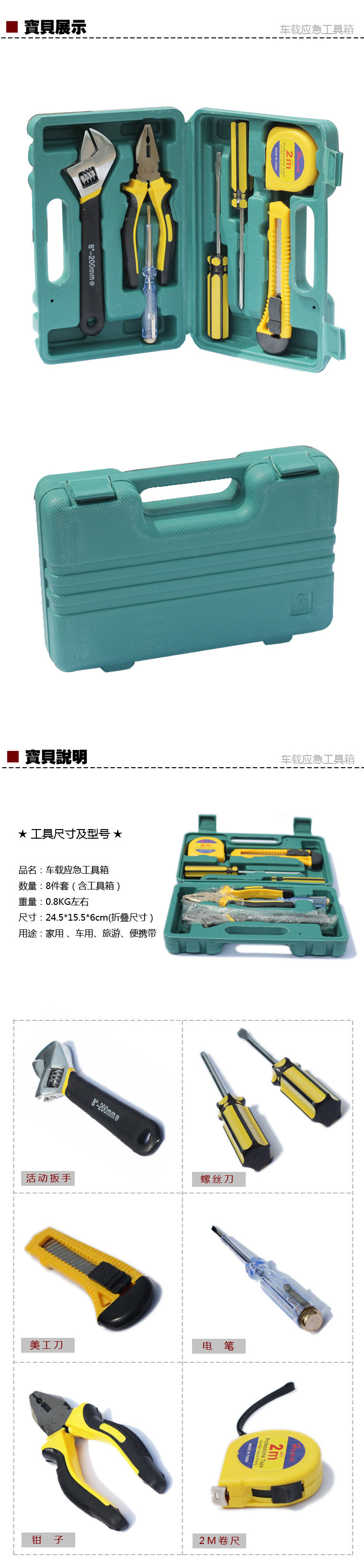 Household Hardware Toolbox Maintenance Tool Set Multifunctional Hardware Tool Set Household Tool Set