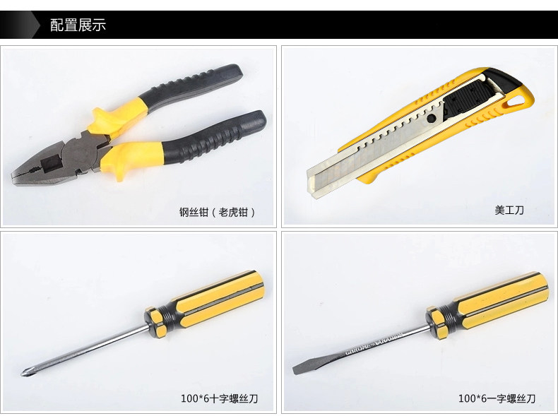 Household Hardware Toolbox Maintenance Tool Set Multifunctional Hardware Tool Set Household Tool Set