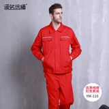 Демисезонный светоотражающий хлопковый лонгслив, комбинезон, увеличенная толщина, делается под заказ