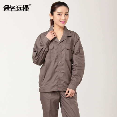 遥名远播 Комбинезон, униформа, короткий рукав