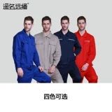 Демисезонный светоотражающий хлопковый лонгслив, комбинезон, увеличенная толщина, делается под заказ