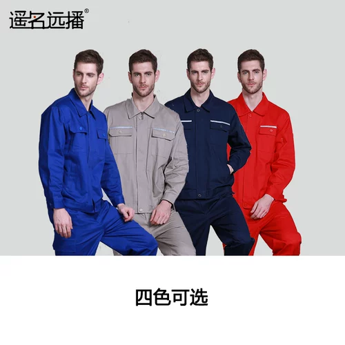 Демисезонный светоотражающий хлопковый лонгслив, комбинезон, увеличенная толщина, делается под заказ