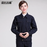 遥名远播 Демисезонный комбинезон, униформа