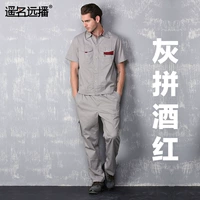 Серый набор