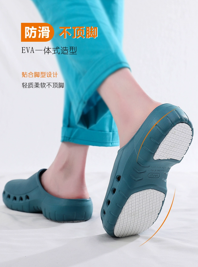 Operating room slippers women's non-slip medical surgical slippers laboratory intensive care unit nurse Baotou hole shoes summer thick sole