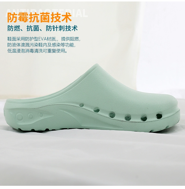 Operating room slippers for women in the hospital operating room Baotou hole slippers for men surgeons special surgical shoes for the intensive care unit