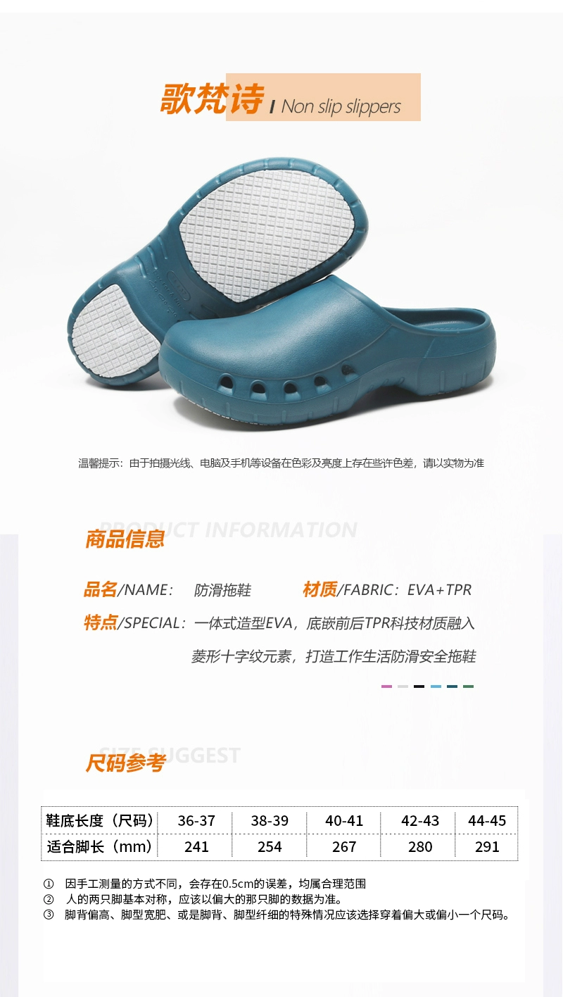 Surgical shoes for women, non-slip operating room slippers for men, breathable monitoring laboratory special soft-soled toe-cap work shoes for men