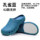 Operating room slippers, breathable clogs, women's intensive care unit surgical shoes, non-slip medical laboratory toe-cap surgical slippers