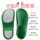 Surgical shoes, men's non-slip operating room slippers, women's medical protective shoes, experimental care room work shoes, breathable clogs