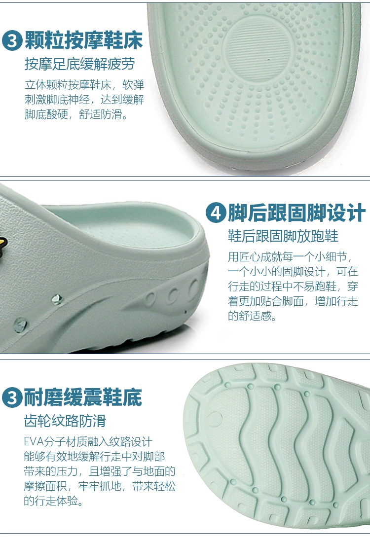 Operating room slippers for women in the hospital operating room Baotou hole slippers for men surgeons special surgical shoes for the intensive care unit