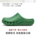 Operating room slippers for women in the hospital operating room Baotou hole slippers for men surgeons special surgical shoes for the intensive care unit 