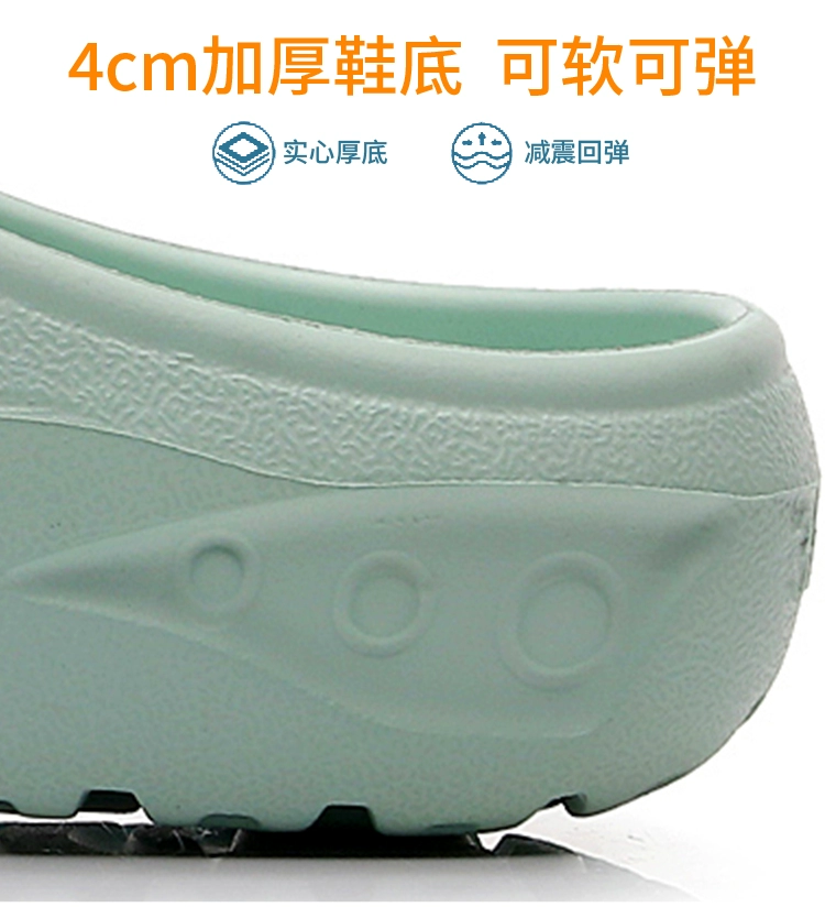 Operating room slippers for women in the hospital operating room Baotou hole slippers for men surgeons special surgical shoes for the intensive care unit