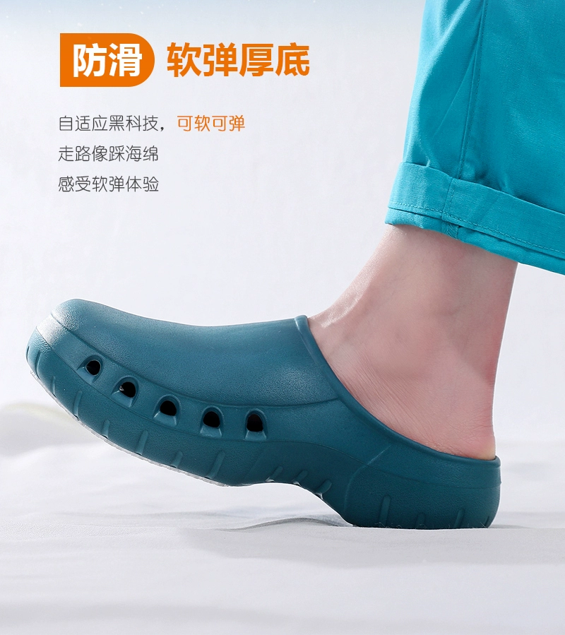 Operating room slippers women's non-slip medical surgical slippers laboratory intensive care unit nurse Baotou hole shoes summer thick sole