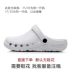 Operating room slippers for women in the hospital operating room Baotou hole slippers for men surgeons special surgical shoes for the intensive care unit 