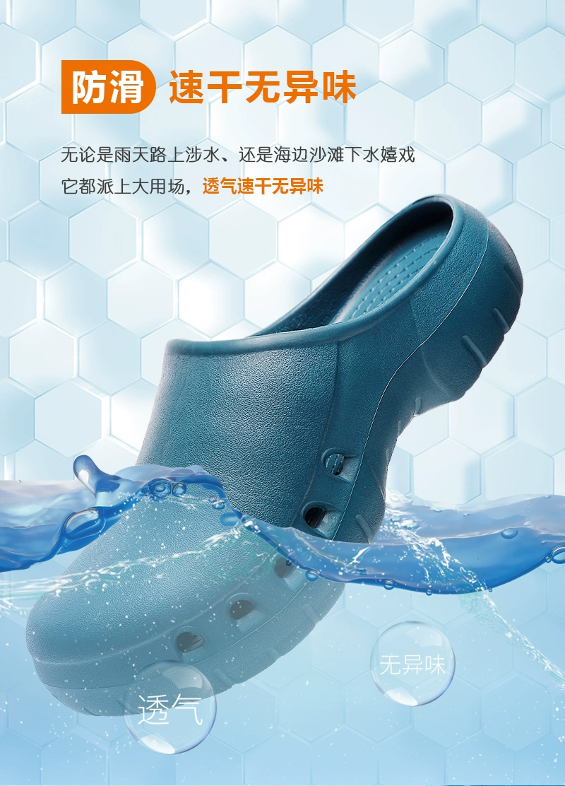 Operating room slippers women's non-slip medical surgical slippers laboratory intensive care unit nurse Baotou hole shoes summer thick sole