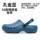 Operating room slippers, breathable clogs, women's intensive care unit surgical shoes, non-slip medical laboratory toe-cap surgical slippers