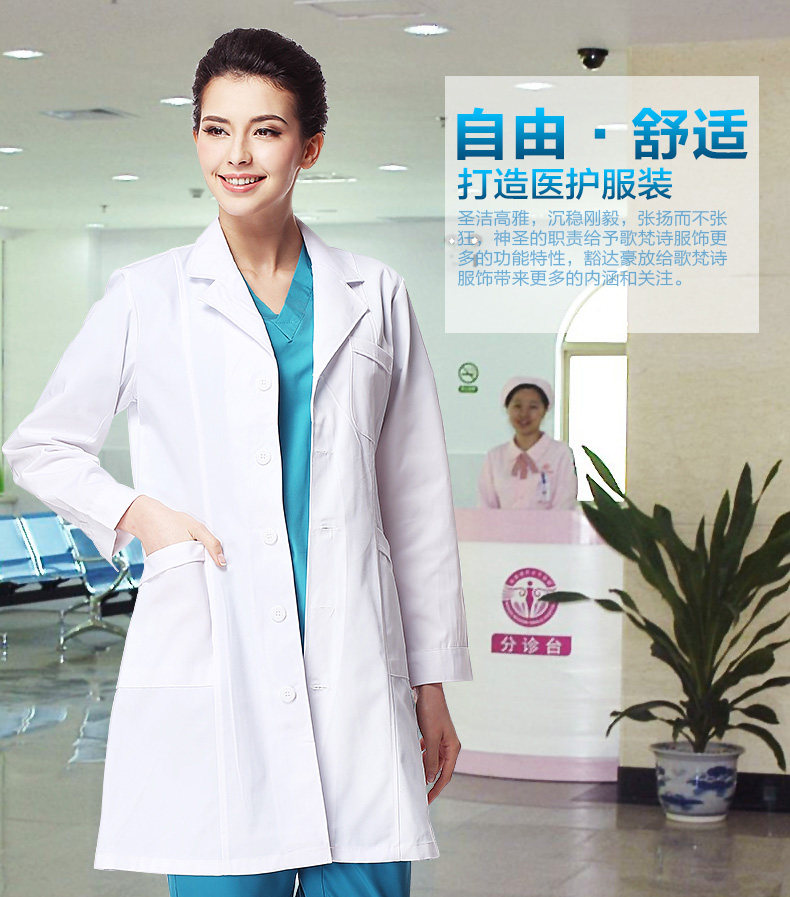 Tenue infirmière - Ref 1860180 Image 7