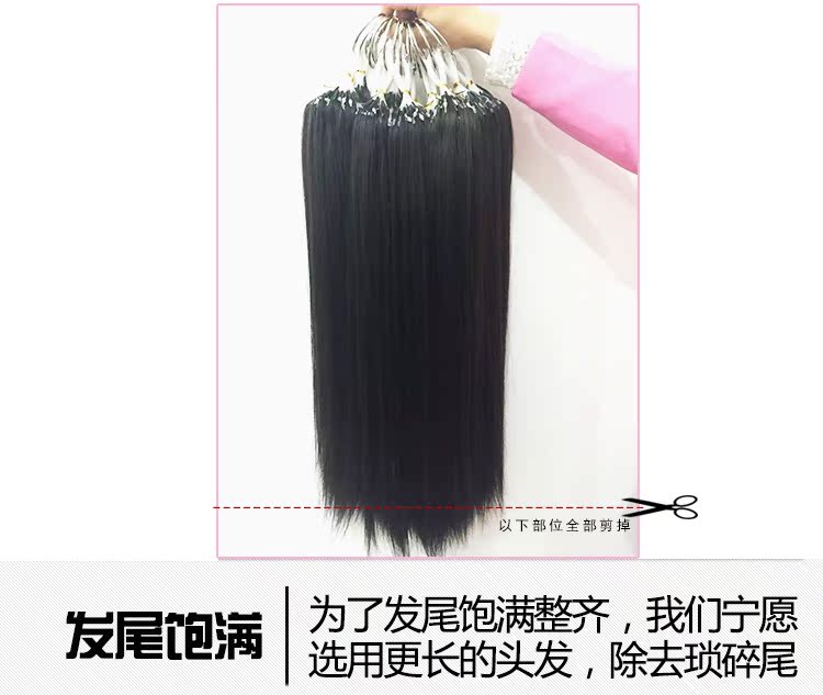 Extension cheveux - Ref 222287 Image 8