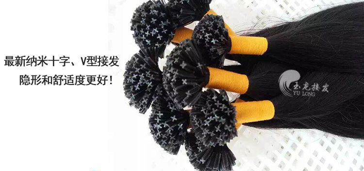 Extension mèches - Ref 220365 Image 14