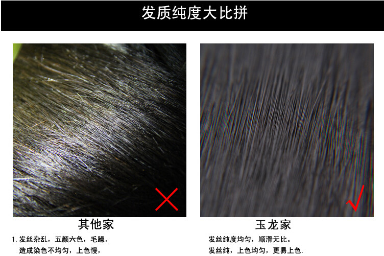 Extension mèches - Ref 220365 Image 25