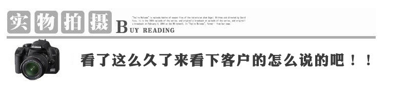 Extension mèches - Ref 220365 Image 28