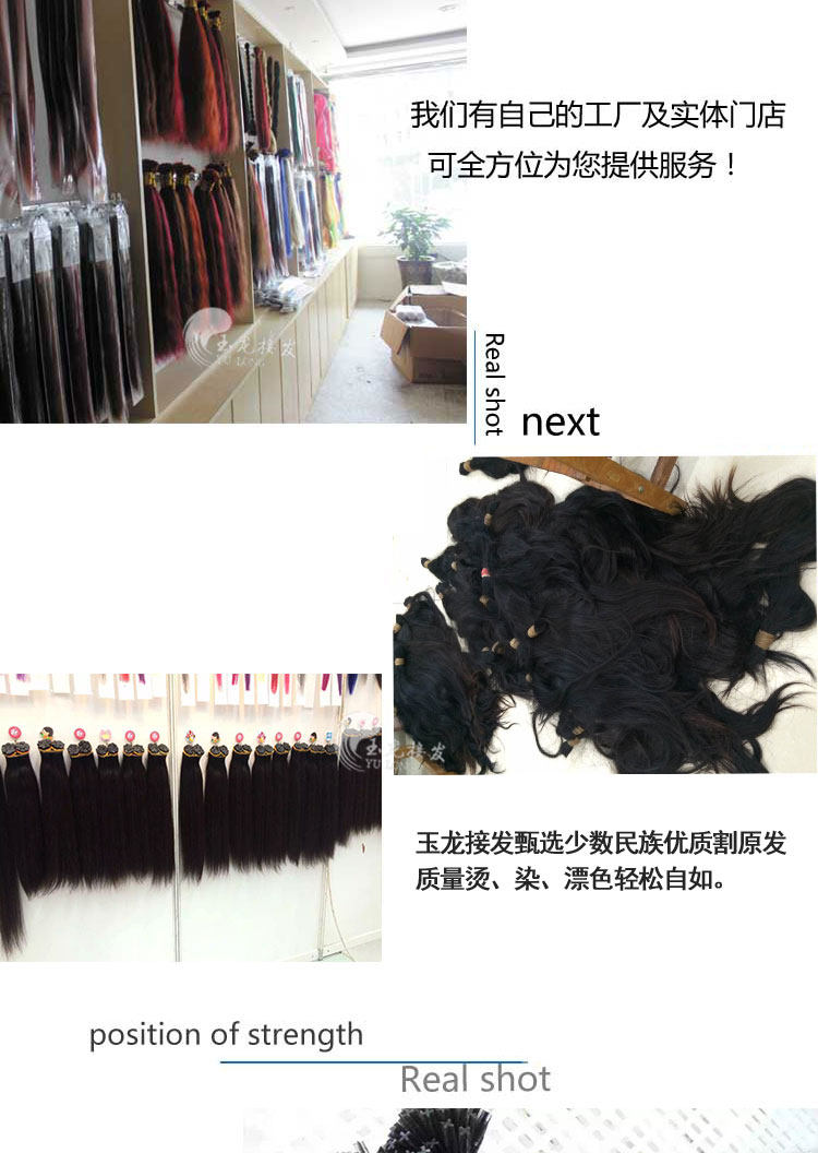 Extension mèches - Ref 220365 Image 23