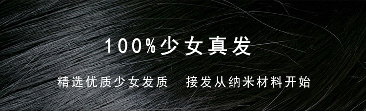 Extension mèches - Ref 220365 Image 7