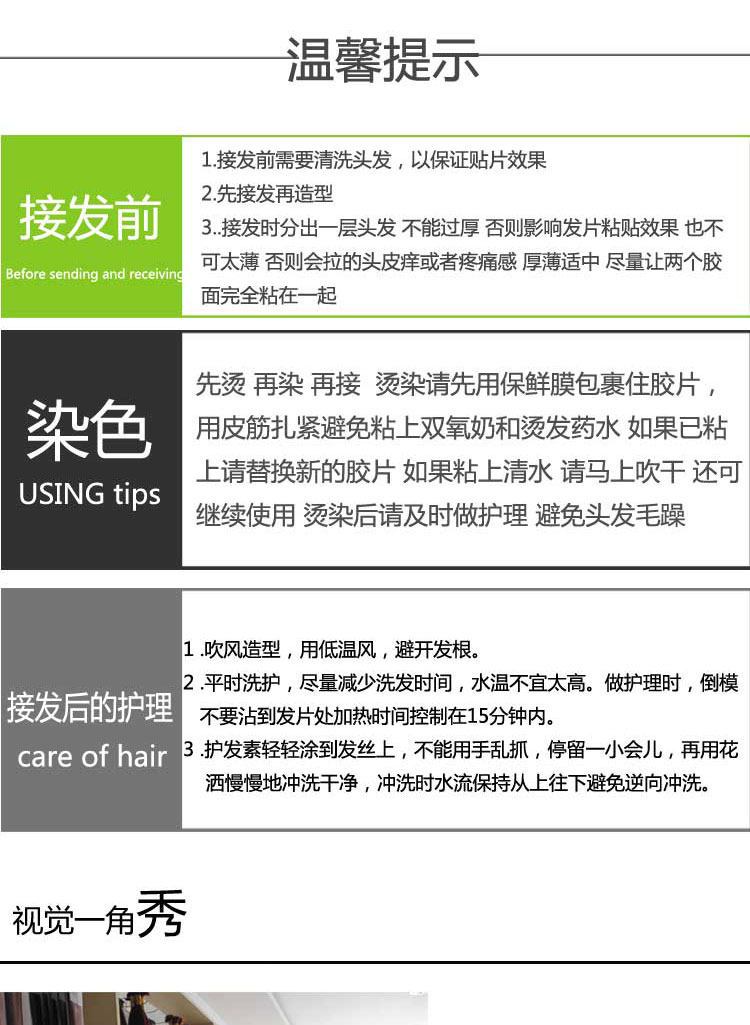 Extension mèches - Ref 220365 Image 22