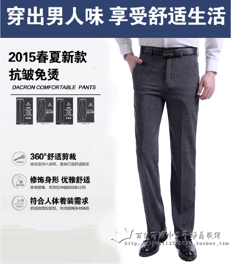 Pantalon droit pour été - Ref 1467224 Image 9
