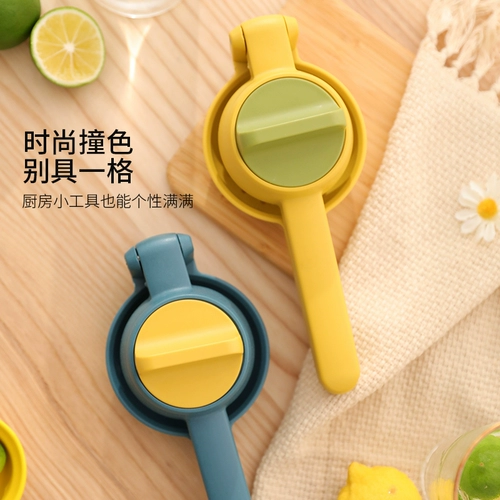 Домашнее ручное сжатие лимона соковыжималка для фруктов соковыжималка апельсиновый сок сжимания прессы нажали фруктовый сок свежий экструзионный артефакт