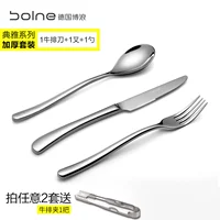 Элегантный толстый набор [1 нож+1 вилка+1 ложка]