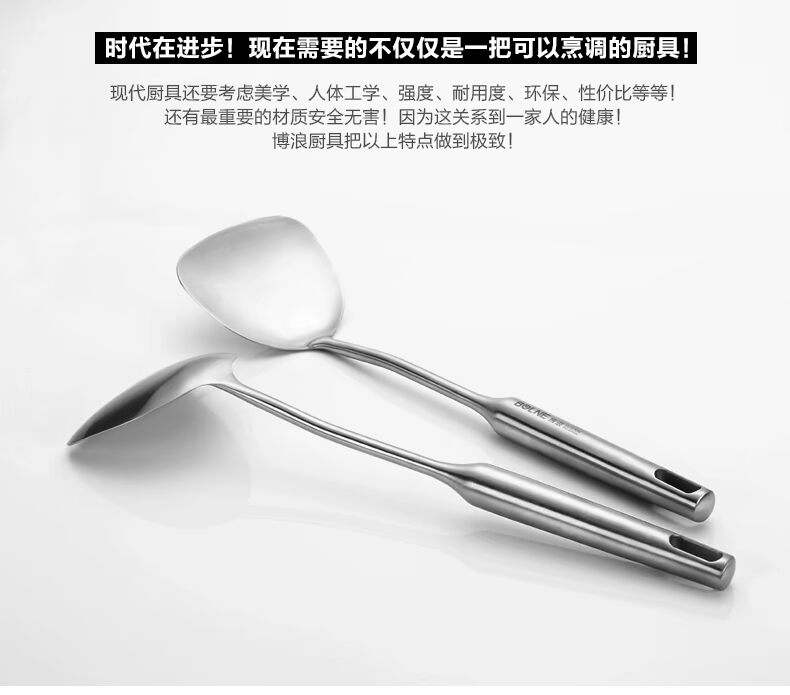 Đức Bolang 304 thép không gỉ thìa bếp nấu xẻng tay cầm dài cách nhiệt xẻng sắt khuấy muỗng đồ dùng nhà bếp - Phòng bếp chảo dùng cho bếp từ