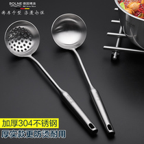 BOLNE 304 stainless steel long handle hot pot spoon Soup spoon colander spatula set thickened anti-scalding handle