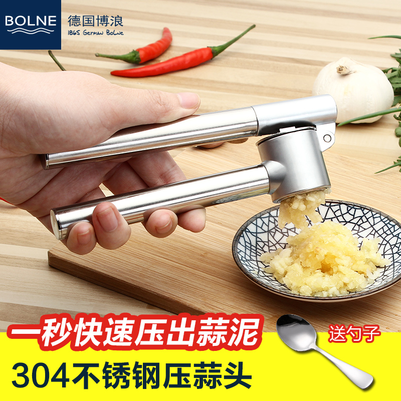 Bolang 304 stainless steel garlic presser manual press garlic slime