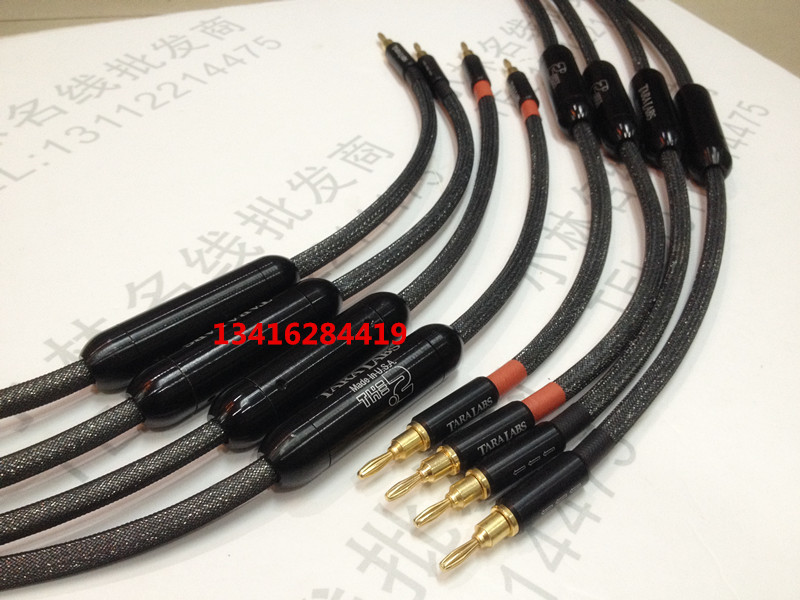 Original Superspace Taralabs Air No. 2 Signature Edition Limited Fever Speaker Line