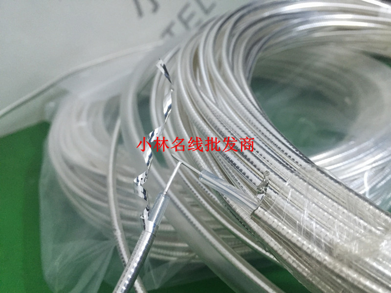 American Music Ribbon Nordost ODIN Odin AES Power Cord Core