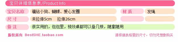 Accessoire cheveux en autre - Ref 1203865 Image 16