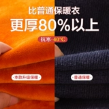 Удерживающее тепло нижнее белье, утепленный зимний комплект для пожилых людей, свитер, термобелье, штаны, увеличенная толщина, для среднего возраста