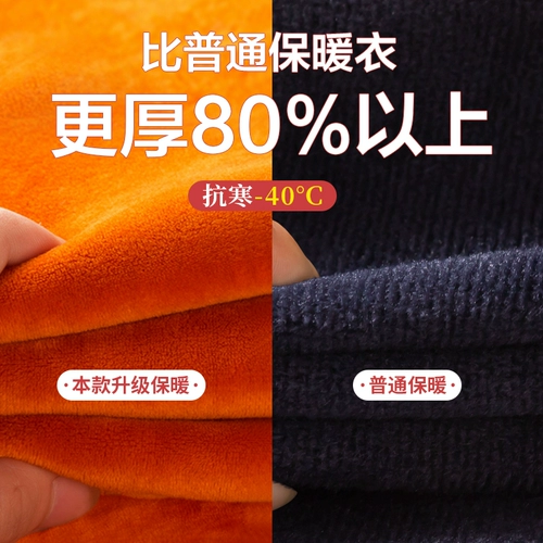 Удерживающее тепло нижнее белье, утепленный зимний комплект для пожилых людей, свитер, термобелье, штаны, увеличенная толщина, для среднего возраста