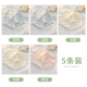 [Упаковка из 5 шт.] Синий 2+Бежевый 2+Розовый