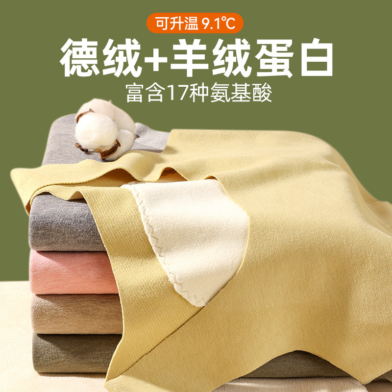 No mark Warm Vest Woman Gvet thickened Decede lingerie fever Wearing Cashmere Autumn Clothes Beating Bottom Blouse Autumn winter-Taobao