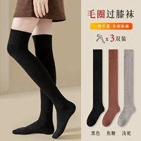 Черная+карамель+насосы BESY [Трех -субленная установка]