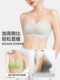 穿吊带裙的专用无肩带内衣女隐形透明细肩带小胸聚拢防滑美背无痕