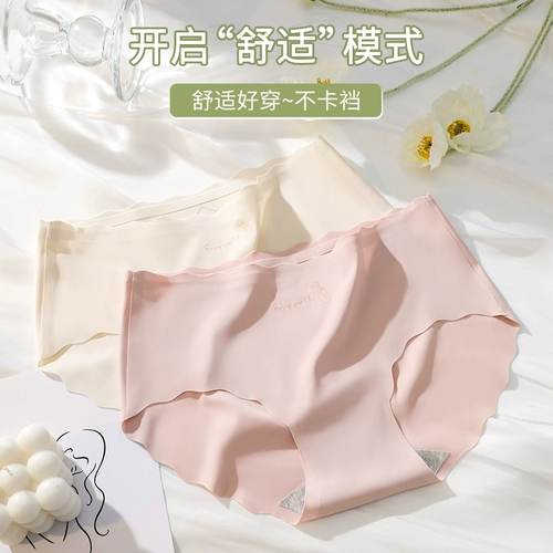 Нижнее белье, шелковые антибактериальные хлопковые штаны, сексуальные трусы, средняя посадка