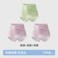 Светло -зеленый+светло -фиолетовый+светлый фиолетовый